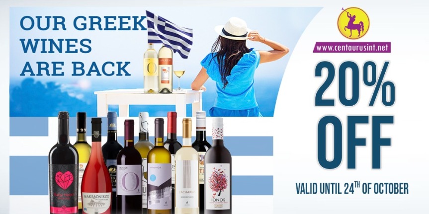 Greek Wines – Dubai Offers